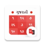 Logo of Gujarati Calendar 2020 android Application 