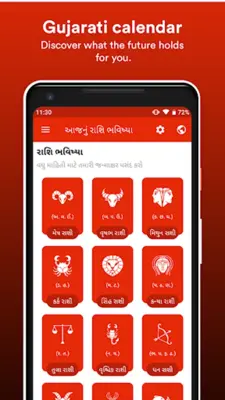 Gujarati Calendar 2020 android App screenshot 1