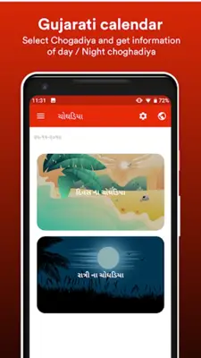 Gujarati Calendar 2020 android App screenshot 3