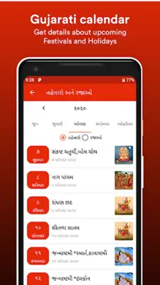 Gujarati Calendar 2020 android App screenshot 4