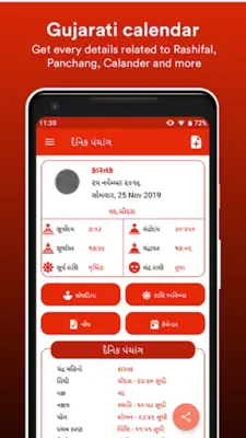 Gujarati Calendar 2020 android App screenshot 5