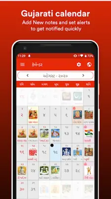 Gujarati Calendar 2020 android App screenshot 6